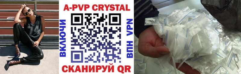 Купить Галлюциногенные грибы  Кокаин  АМФ  МЕФ  Alpha-PVP  Конопля  Йошкар-Ола