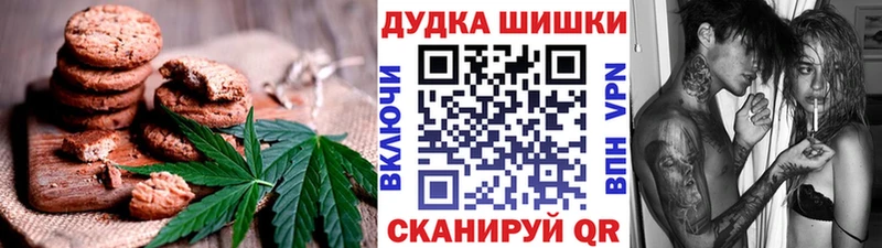 Еда ТГК марихуана  Купить где  Йошкар-Ола 