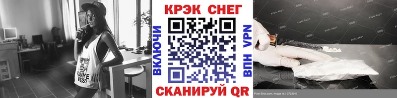 Купить Йошкар-Ола Кокаин 99%