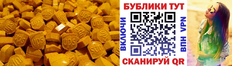 ЭКСТАЗИ Punisher  Купить где  Йошкар-Ола 