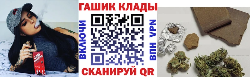 ГАШ убойный Йошкар-Ола