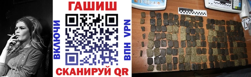 Купить где  Йошкар-Ола  ГАШИШ Cannabis 