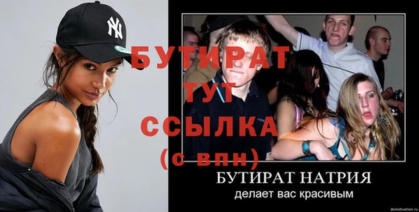 мдма Козельск