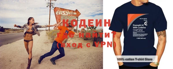не бодяженный Кодинск