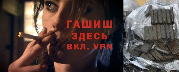 герыч Козловка