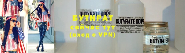 не бодяженный Кодинск