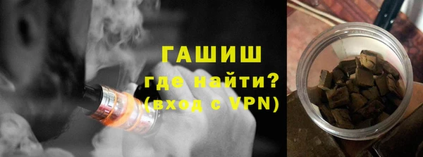 герыч Козловка