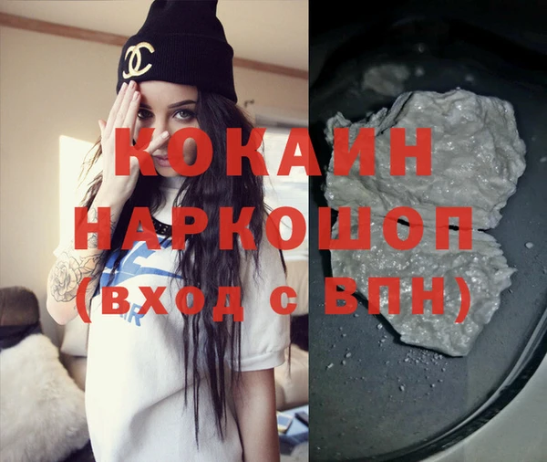 не бодяженный Кодинск