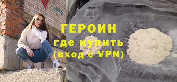 герыч Козловка