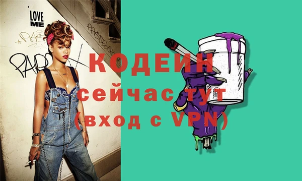 герыч Козловка