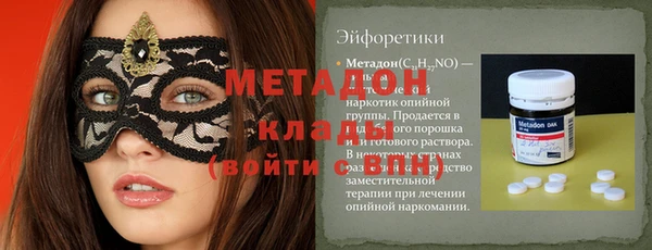 не бодяженный Кодинск