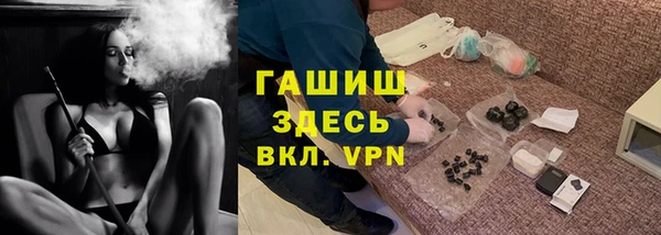 герыч Козловка