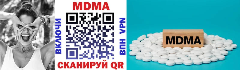 Купить где  Йошкар-Ола  MDMA кристаллы 
