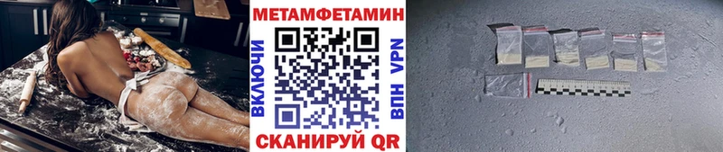 Купить  Йошкар-Ола  Первитин винт 