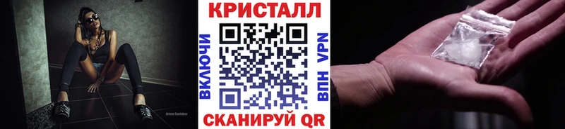 Метамфетамин витя Йошкар-Ола